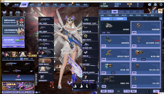 逆战【177级军衔元勋】边玩边出，