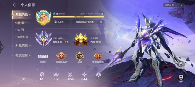 曙光行动【20级】全英雄，312个皮肤