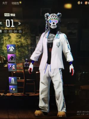 绝地求生（PUBG）小夜曲M24星魂猛虎套发光手臂