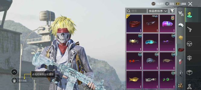 PUBG M（外服）可小刀急出