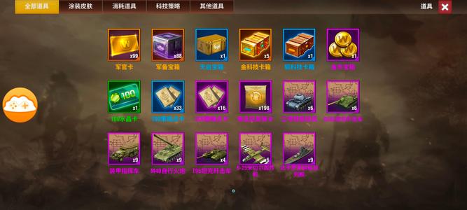二战风云2【一级准尉黑铁1战绩】菜鸟26200钻石号10天月卡