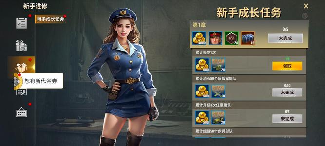 二战风云2【0级】菜鸟31000钻石号18天月卡