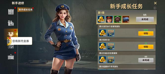 二战风云2【0级】菜鸟30600钻石号17天月卡