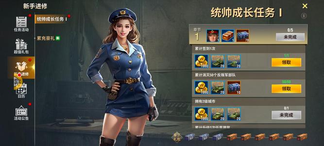 二战风云2菜鸟永久黑皮1.9万钻石号