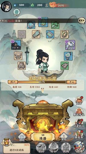 神器传说【10级】账号内置超低3.3折，新区可用
