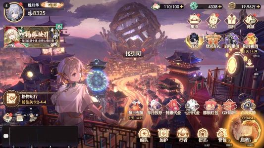 少年西游记2【10级1000战力】账号内置超低1.2折，新区可用