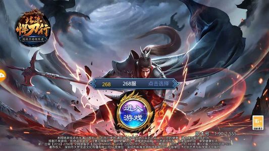 北凉悍刀行【10级女穿云】账号内置2.7折，互通应用商店