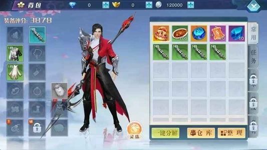 龙武【10级】账号内置超低2.3折，互通官服