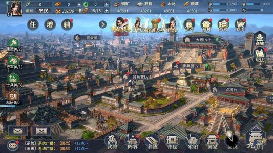 七雄纷争【10级】账号内置超低1.3折，新区可用