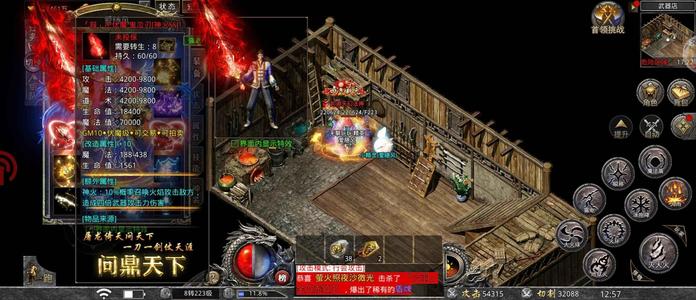 怒火一刀【异能者.10级】内置2.8折，进游1000路费