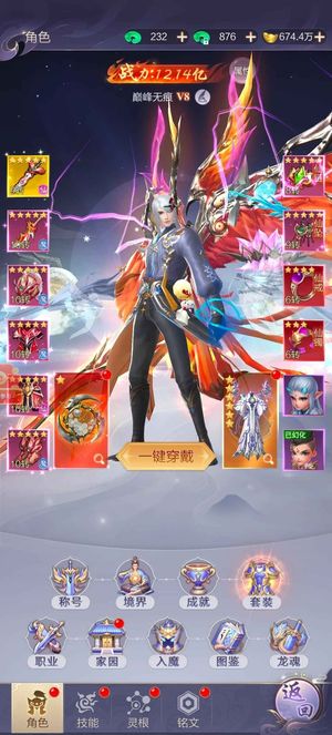 九梦仙域账号内置超低3折，新区可用