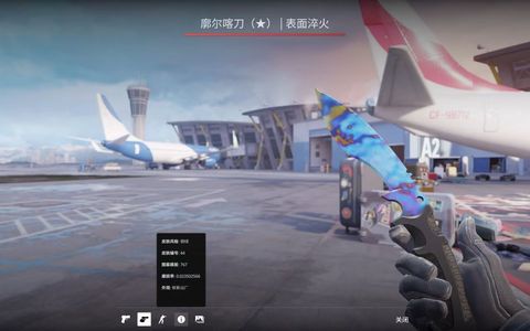 CSGO单5e单面伪全蓝