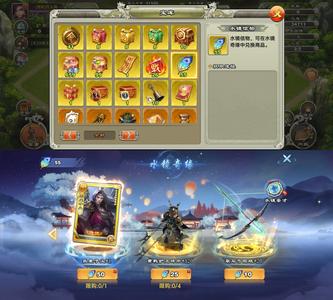 君临天下手游【7级】55羽毛双水镜3000新手开局