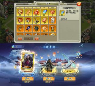 君临天下手游【7级】55羽毛双水镜3000新手开局