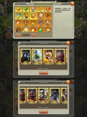 君临天下手游【7级】水镜2000签777自己选开局