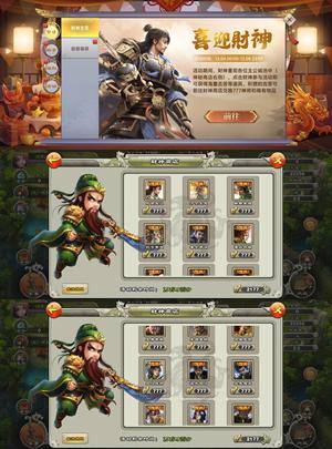 君临天下手游【7级】洁癖2200吉签水镜超资源开局