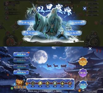 君临天下手游【7级】洁癖2400吉签2万元水镜开局