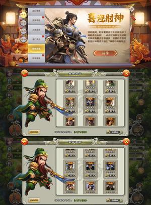 君临天下手游【7级】洁癖2100吉签4万元水镜开局