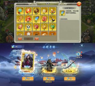 君临天下手游【7级】55羽毛双水镜2200新手开局