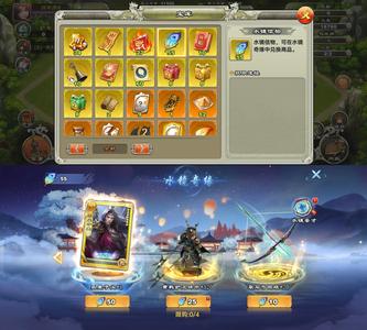 君临天下手游【7级】55羽毛双水镜2500新手开局