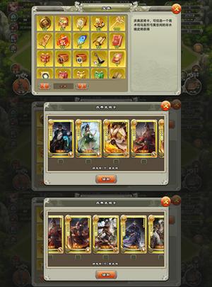 君临天下手游7级水镜7500签3万97自选