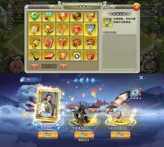 君临天下手游7级55羽毛双水镜3千签6万宝