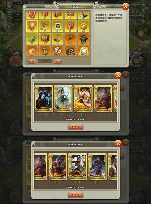 君临天下手游7级水镜7500签5万97自选