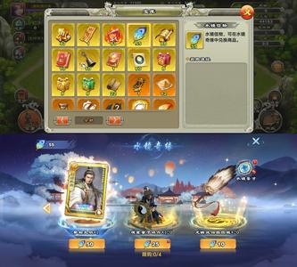 君临天下手游7级55羽毛双水镜2629吉签