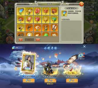 君临天下手游7级55羽毛双水镜3568吉签