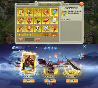 君临天下手游【7级】65羽毛双水镜3千2签7万元宝