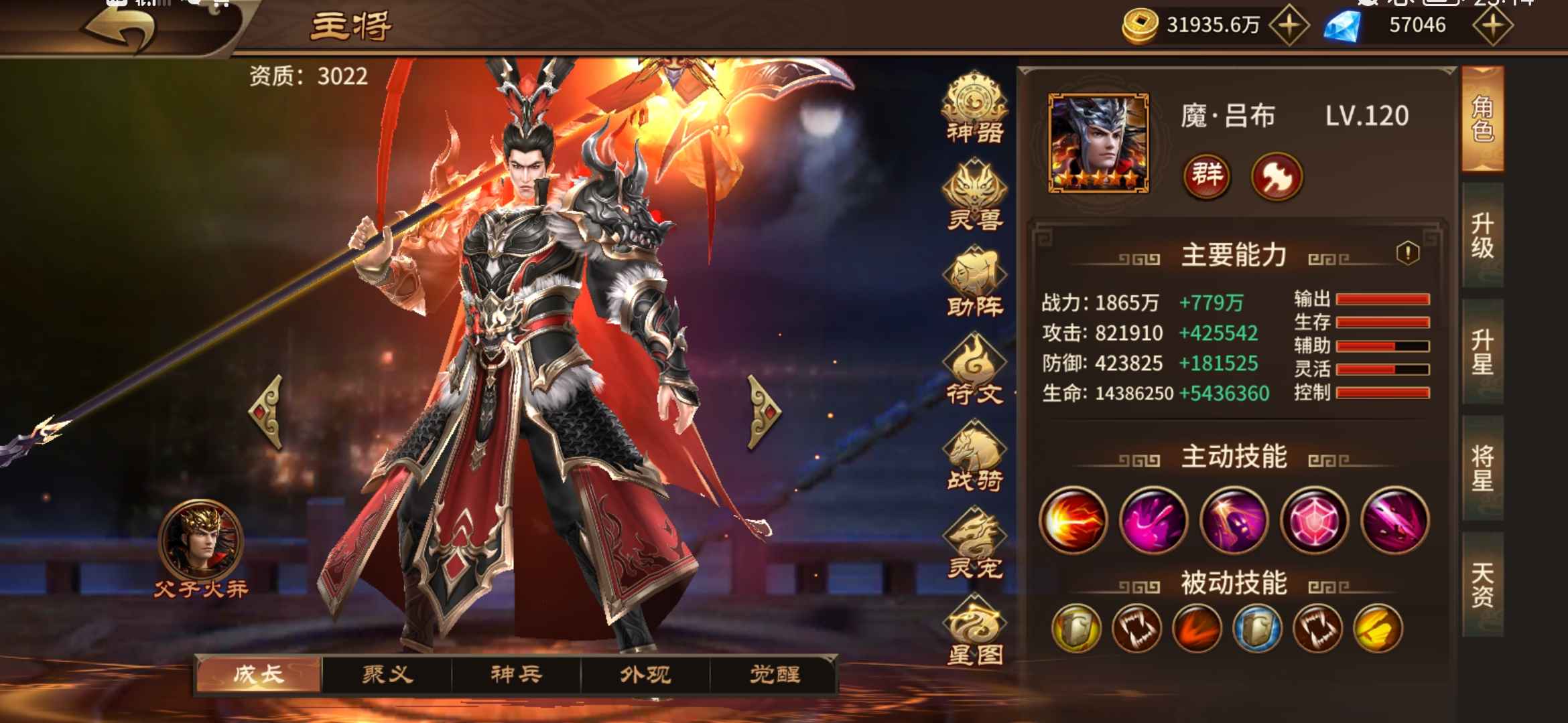 极无双【120级】精品号无双群雄号低价出售