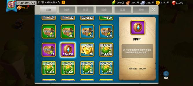 万国觉醒单绑q填兵领袖驻防六金一专四字