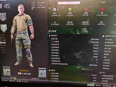 逃离塔科夫逃离塔科夫