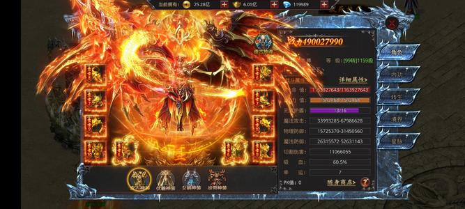 约战沙城【1160级】女法战，四合五亿三战力，