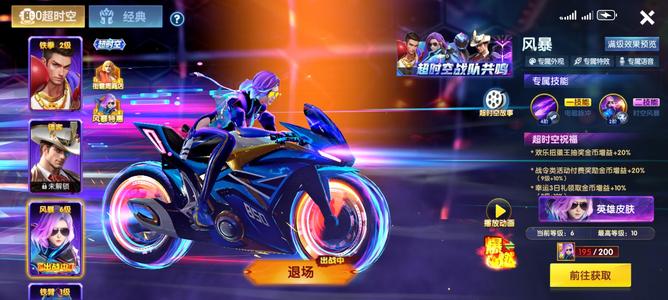 葫芦娃大作战【1,1248级】真心出没有时间玩