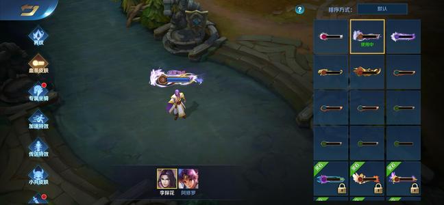 英魂之刃【74级】为氪v10 550皮     