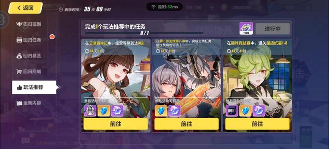 崩坏3老用户账号多毕业多时装，可小刀