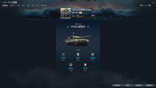 战争雷霆（外服）不想玩，退游了