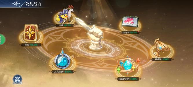 奥奇传说手游【210战力,0皮肤】210万不玩了