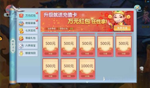 仙灵物语【100级】超低折扣1折起
内部折扣号