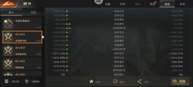 巨兽战场【60级】最低价，本区私更宜