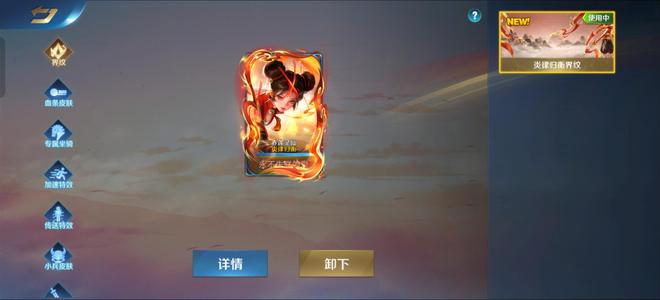 英魂之刃【82级】v10号，多联动，九游号，