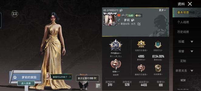 PUBG M（外服）上班了，没时间玩