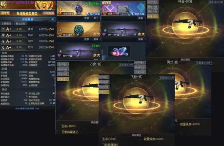 生死狙击（端游）【100级】冒险小极品账号