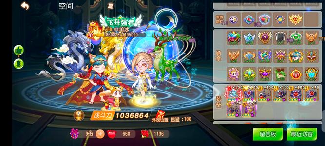 弹弹岛2【50级】极品高战号便宜出，无绑定看清楚