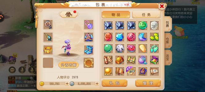 梦幻西游（手游）【65级,方寸山】5个号42万