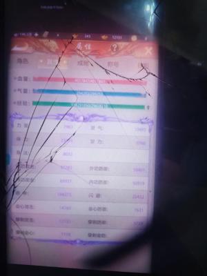 天龙八部荣耀版有潜力适合养老