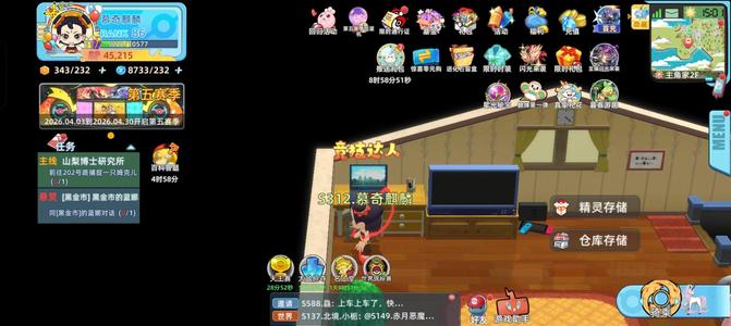 战斗吧！精灵退游了不玩了资源还可以议价