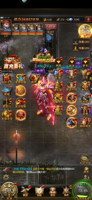 大天使之剑H5【400级剑士】弃坑出号喜欢的来