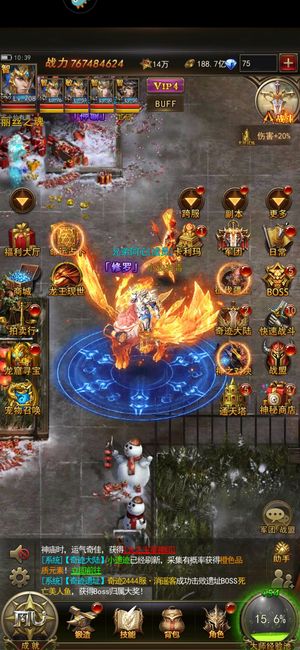 大天使之剑H5永久VIP5要的拿走